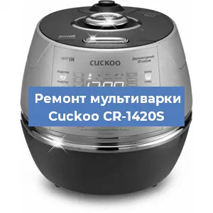 Замена ТЭНа на мультиварке Cuckoo CR-1420S в Самаре